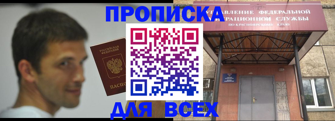 форма 3 в Опочке